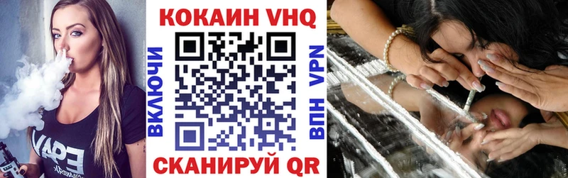 Где купить наркотики Абаза МЕТАДОН Канабис mega зеркало А ПВП Cocaine