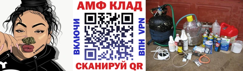 МЕГА ссылка  купить наркоту  Абаза  Amphetamine Розовый 
