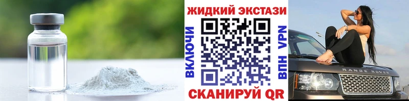 купить   Абаза  БУТИРАТ 1.4BDO 