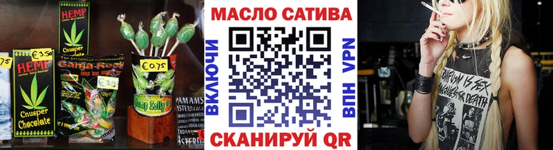 даркнет сайт  Абаза  Cannafood марихуана 