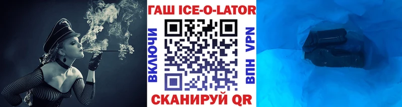 KRAKEN ТОР  Абаза  ГАШИШ гашик 