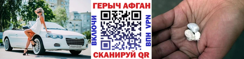где можно купить наркотик  darknet телеграм  Героин VHQ  Абаза 