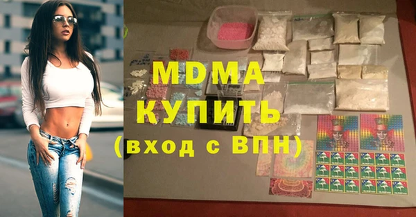 ГАЛЛЮЦИНОГЕННЫЕ ГРИБЫ Алексеевка
