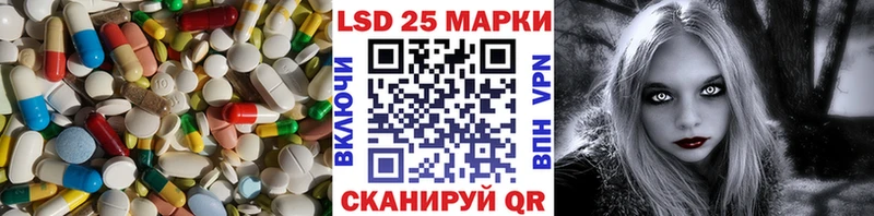 ЛСД экстази ecstasy  наркота  Абаза 