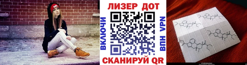 Марки NBOMe 1,8мг продажа наркотиков Абаза
