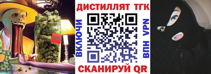 ТГК вейп  blacksprut сайт  Абаза 